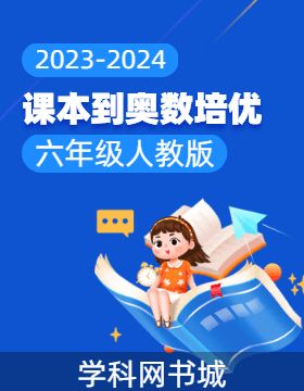 南京书生教育信息咨询工作室初高中书籍列表 学科网书城